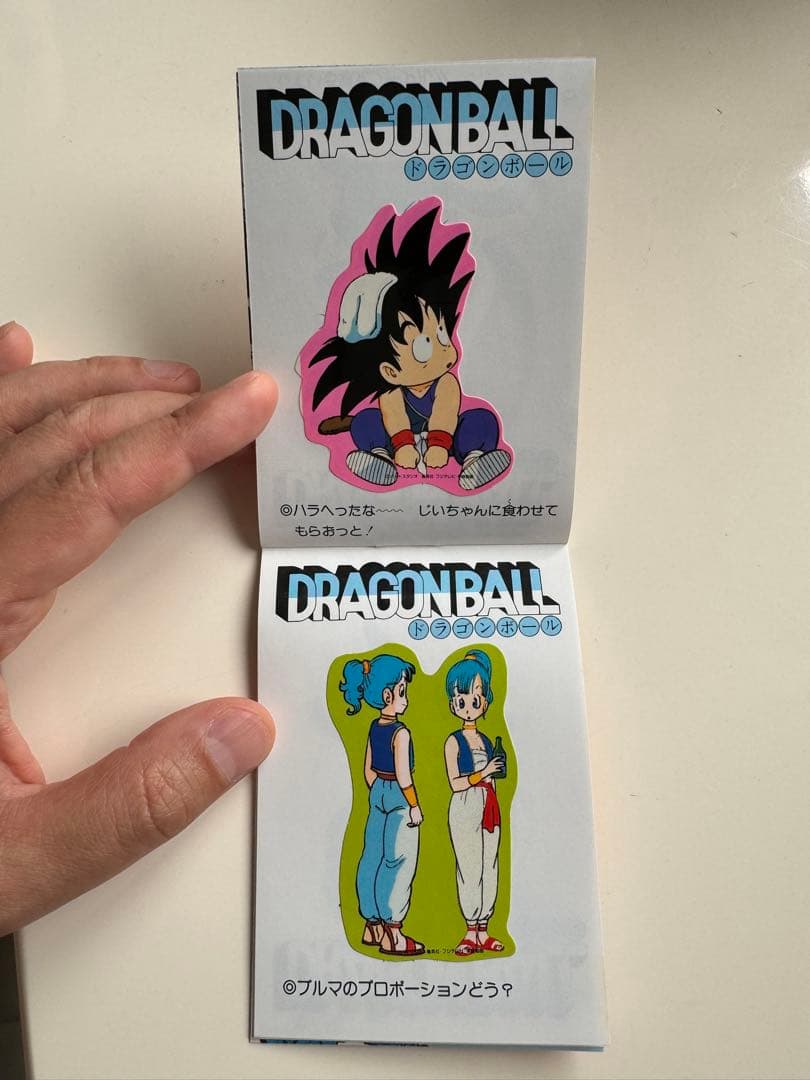 ドラゴンボール トップポーズ　コンプリート　山勝