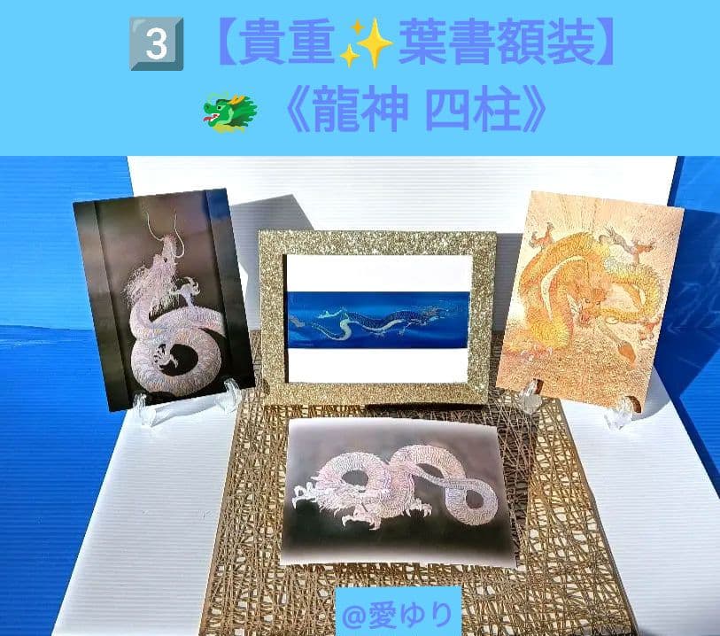 草場一壽【豪華７大】『陶彩画カードデッキ✨スペシャルセット』【新品⭐未開封♦龗】