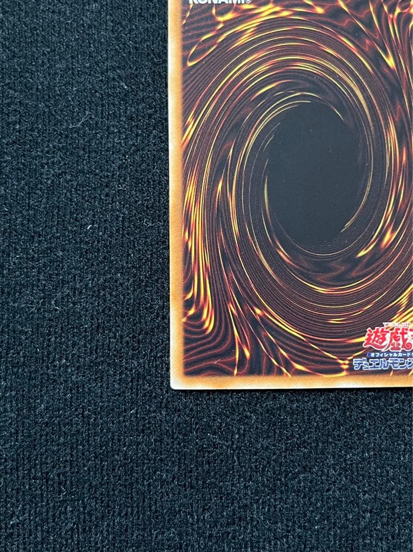 青眼の白竜　ホロ　TRC1-JP000