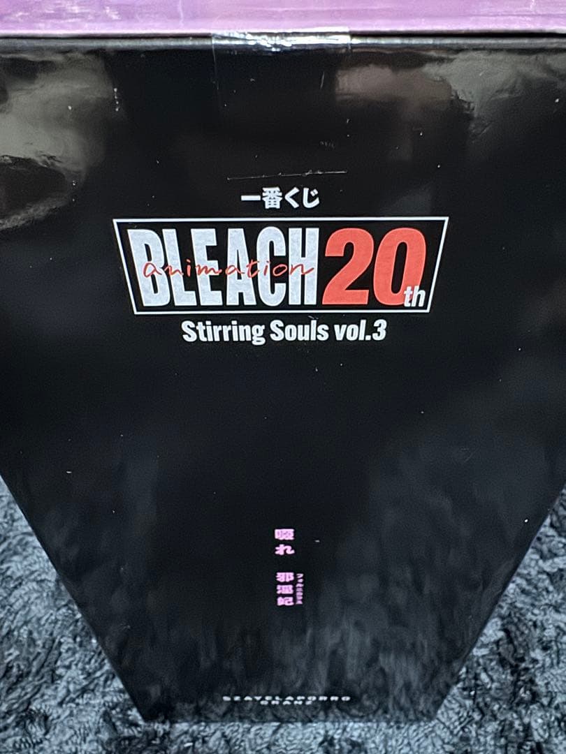 一番くじ　BLEACH ザエルアポロ・グランツ C賞 フィギュア