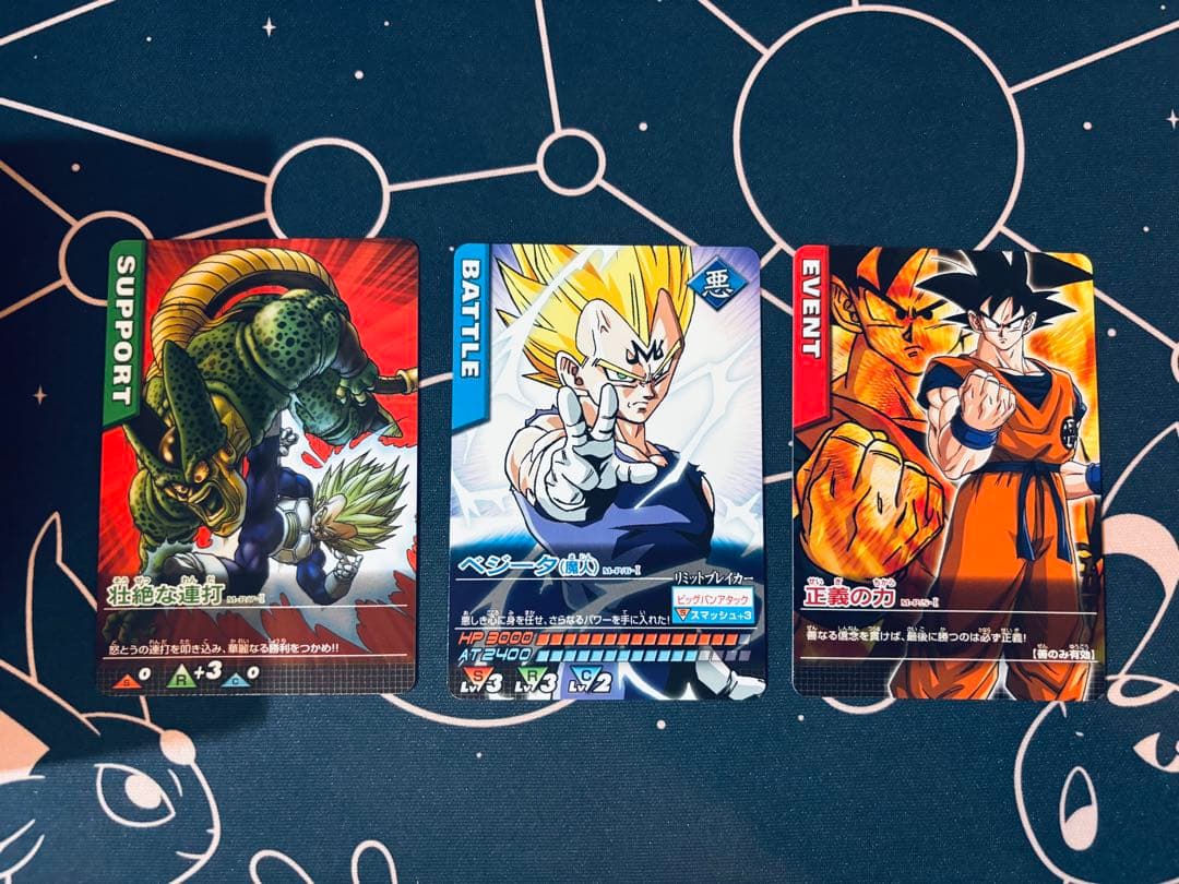 ドラゴンボール データカードダス プロモ 付録 26枚セット