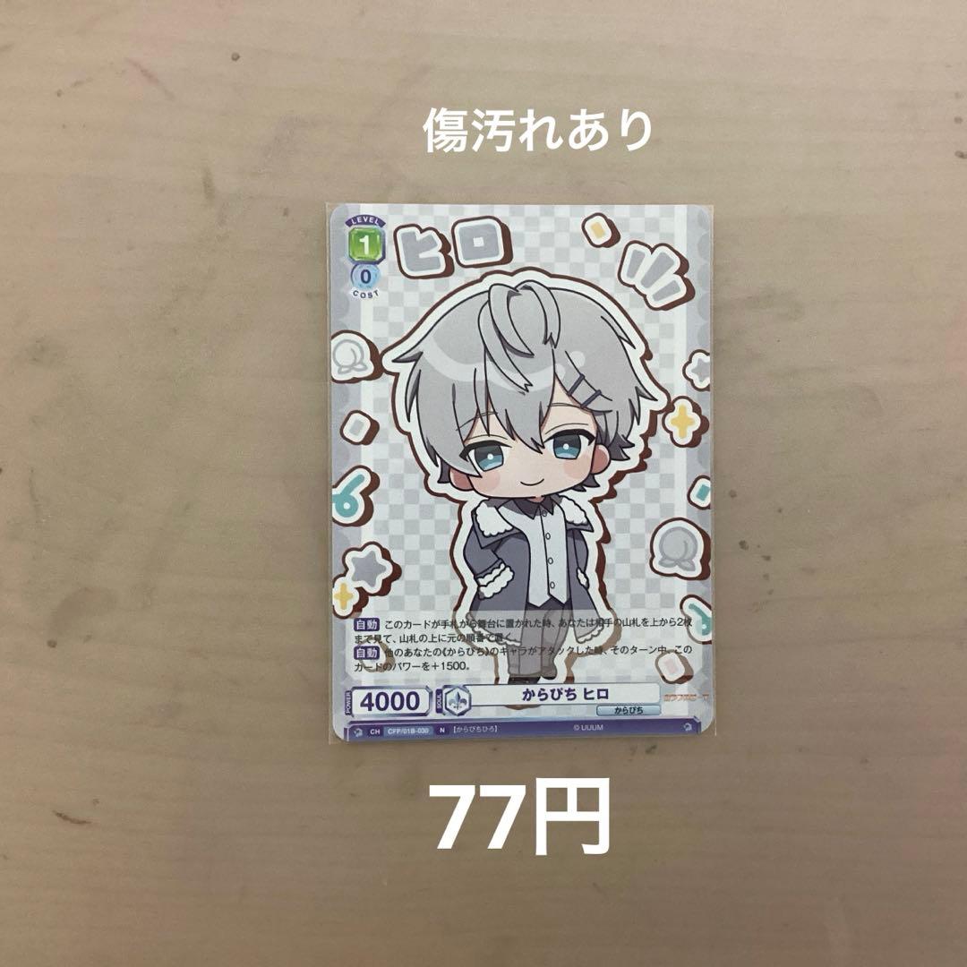 カラフルピーチまとめ売り