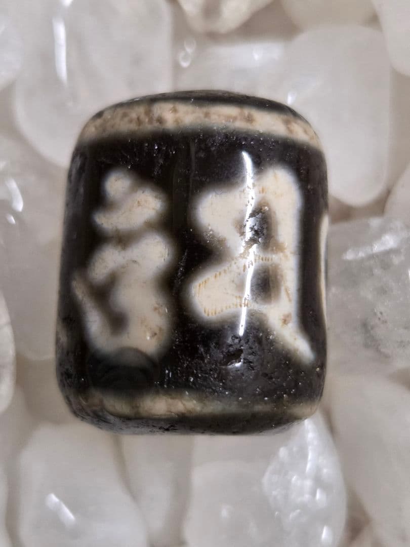 890 天珠　六字真言天珠　梵字　太極天珠　dzibeads　2個セット！