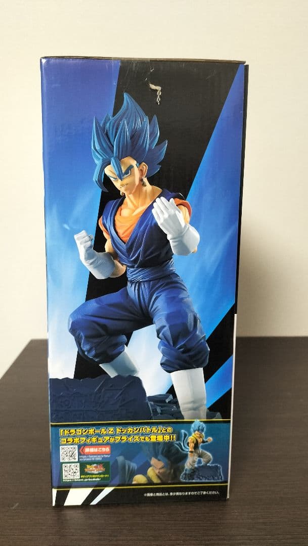 ドラゴンボール一番くじ　孫悟空A賞、ベジットブルーSP賞