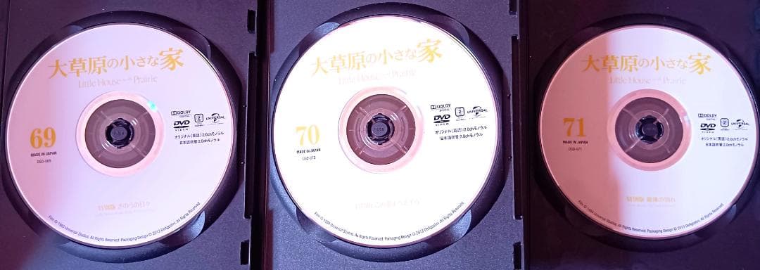 大草原の小さな家 DVD 全72巻＋書籍＋コレクション冊子