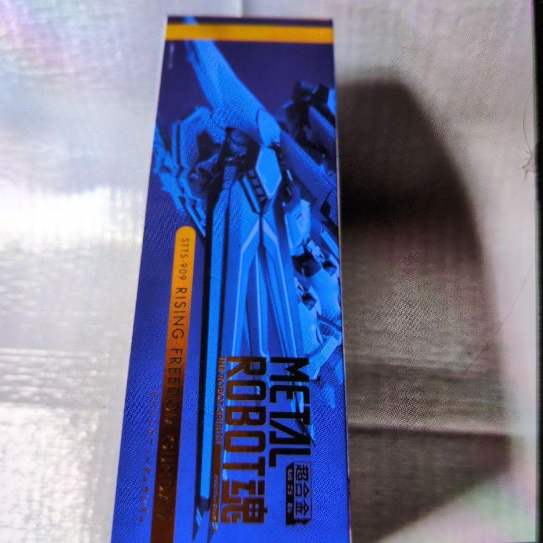 メタルロボット魂。ライジングフリーダムガンダム。