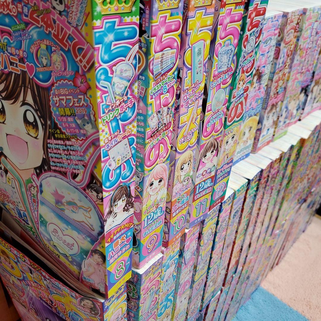 一冊￥100+送料★ちゃお　デラックス　りぼん　なかよし　バラ売り　まとめ売り