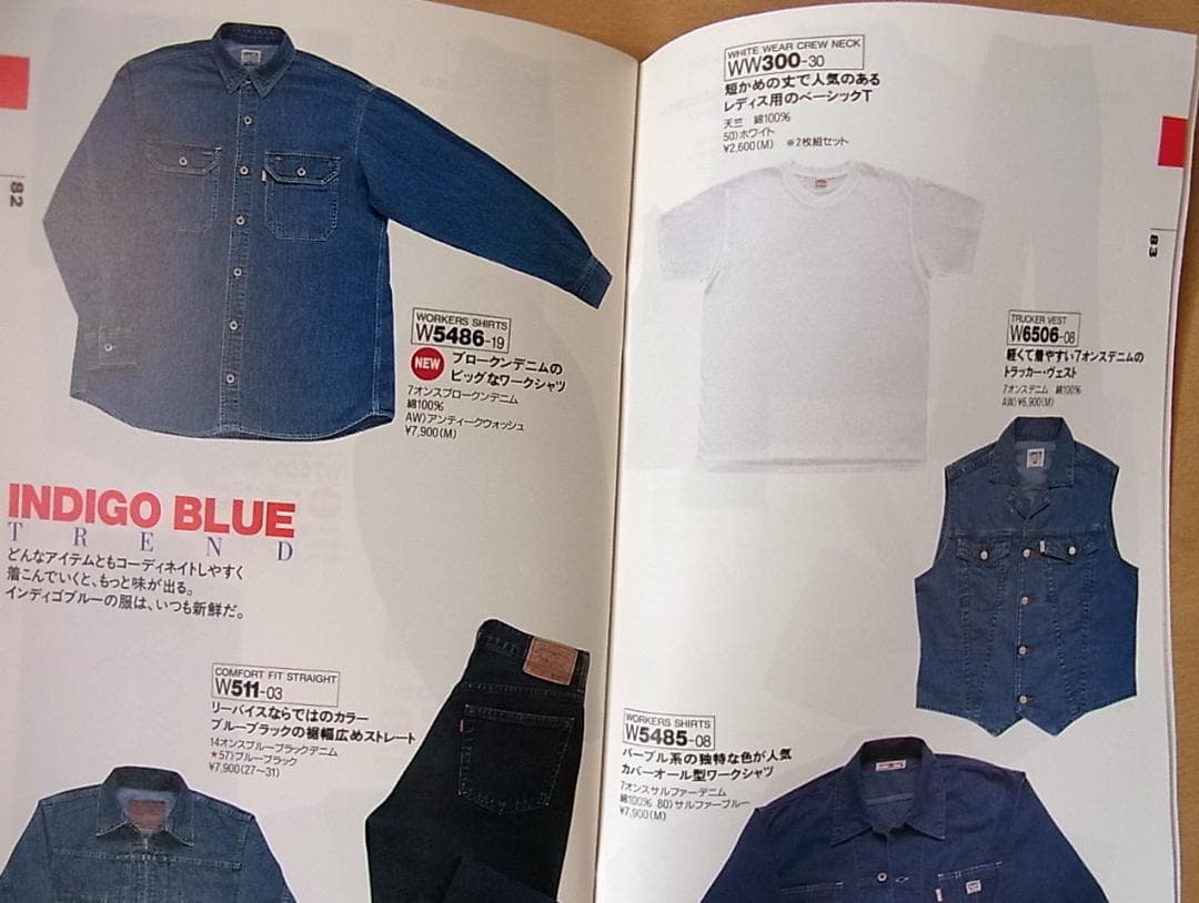 【パンフレット】Levi's 「BOOK PRODUCT CATALOG 18」