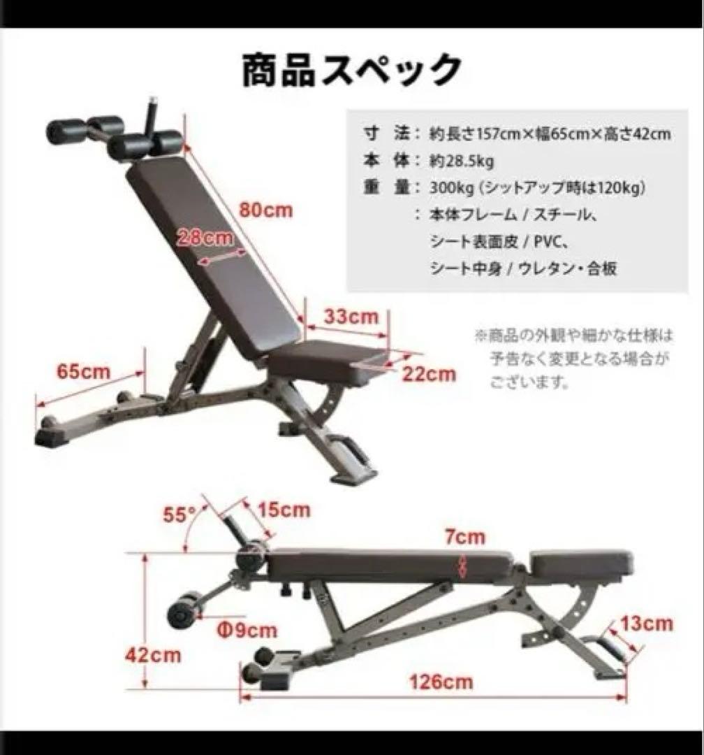 【引取限定_千葉県袖ヶ浦市】可変式ダンベル41.5kg×2 プロバーベル ベンチ