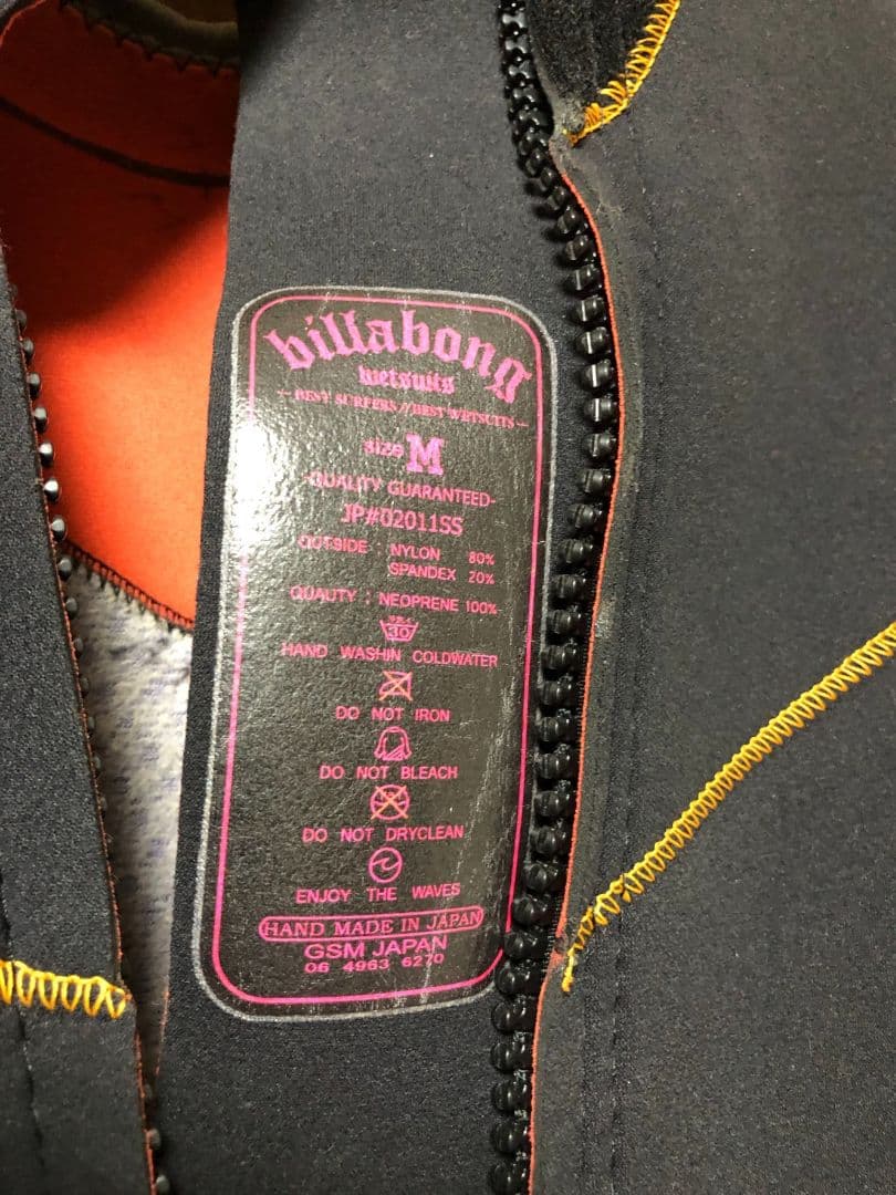 サーフボード  初心者向き1式セット