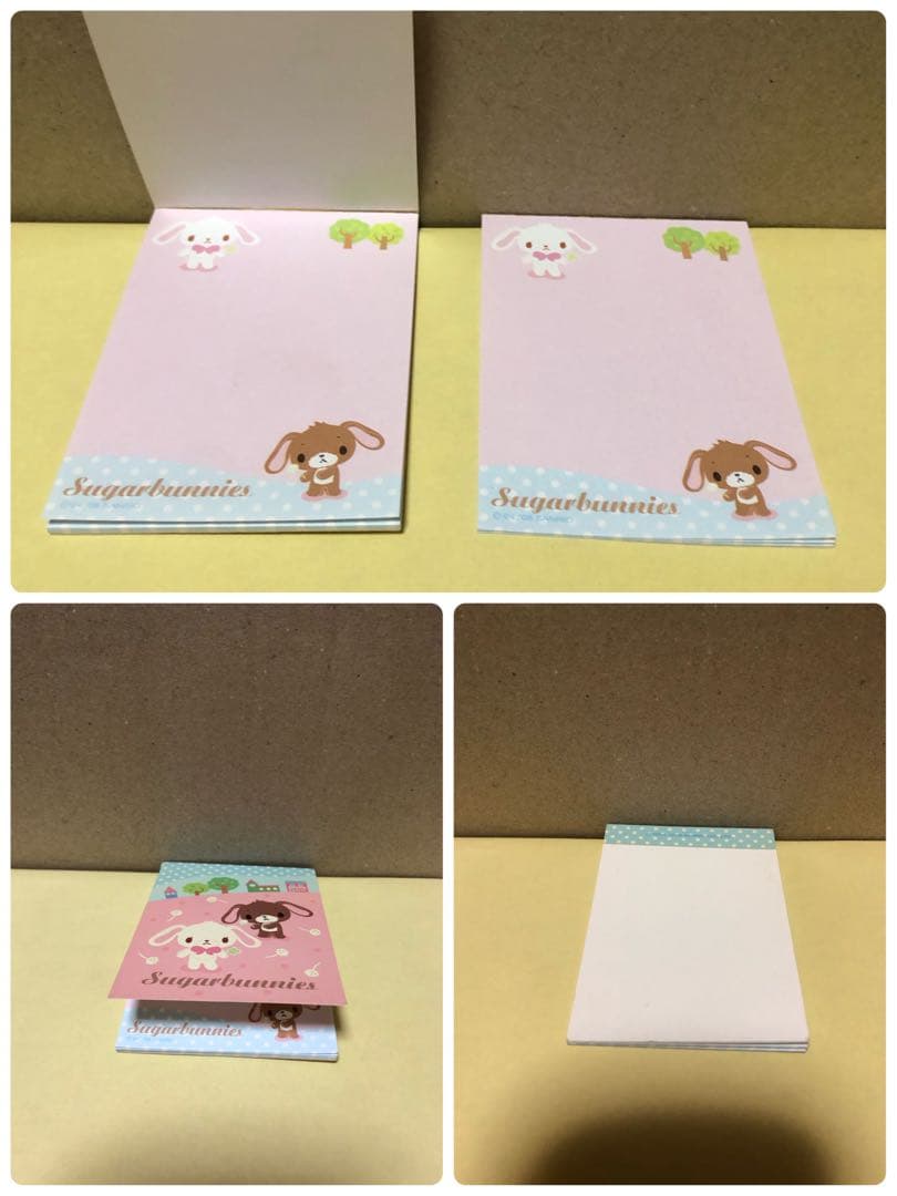 シュガーバニーズ　ぬいぐるみ　ラテうさ