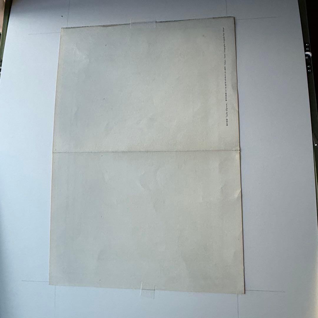 2226様感謝‼️「駒井哲郎　石版画「feuille d’ epreuve」'67