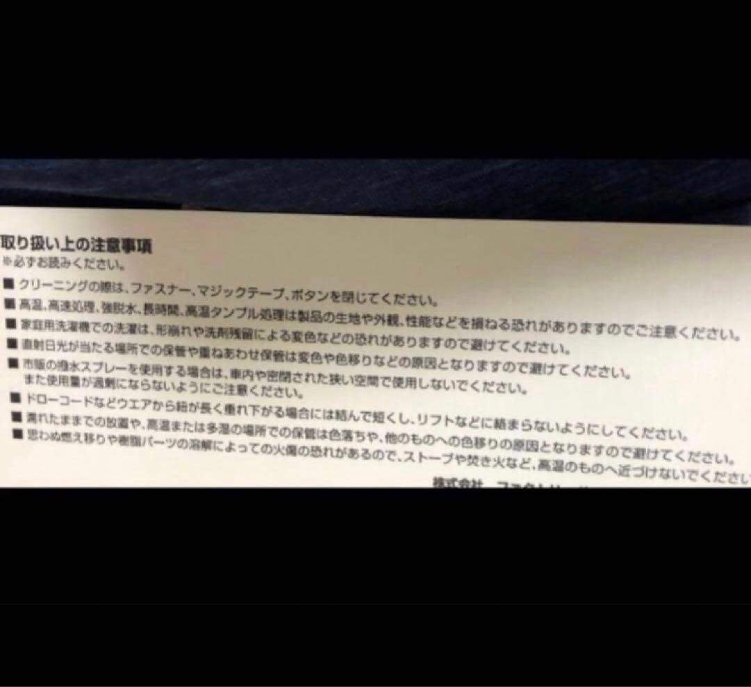 定価4万　試着のみタグ付き　シークレットガーデン　スキーウェア　　M