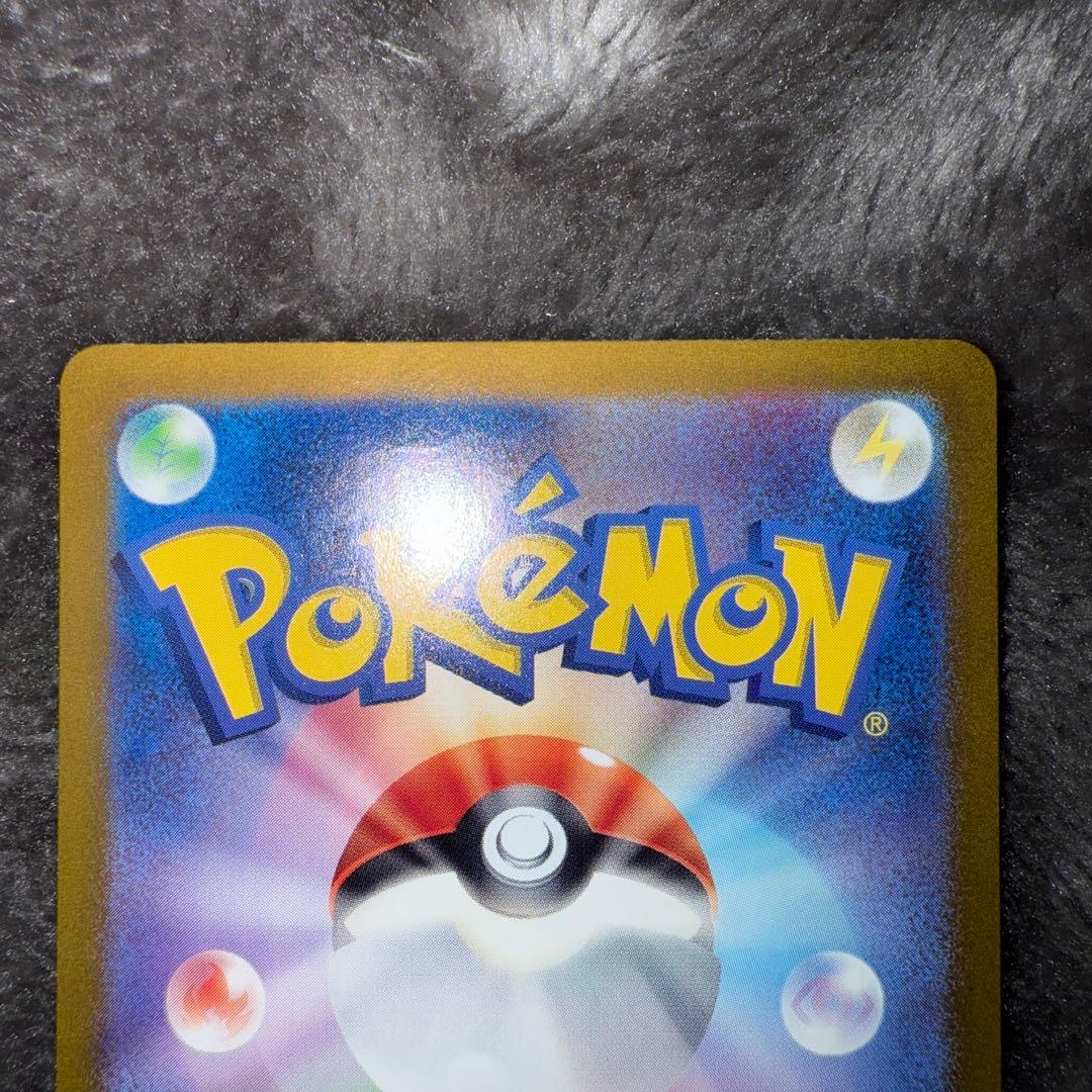 た*ー様 ポケモンカード 御三家 フシギバナ リザードン カメックス sar 1