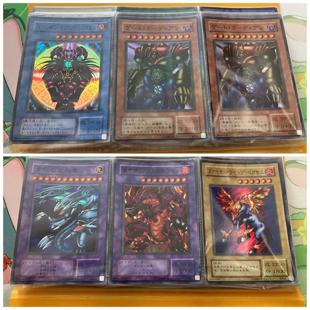 遊戯王　初期　第1期（スタジオダイス版あり）第2期　まとめ売り