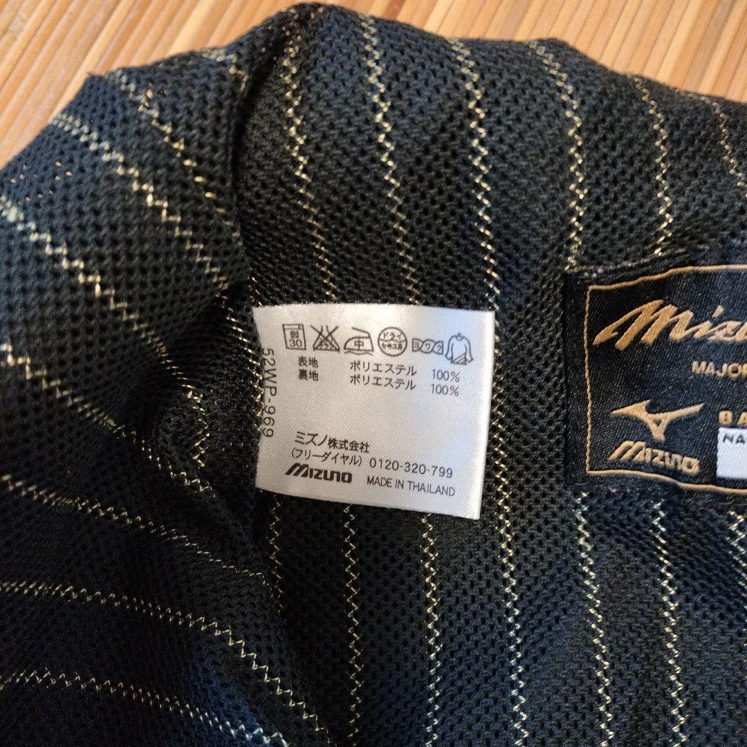 Mizuno Pro 野球ウェア セット Lサイズ ネイビー/ゴールド