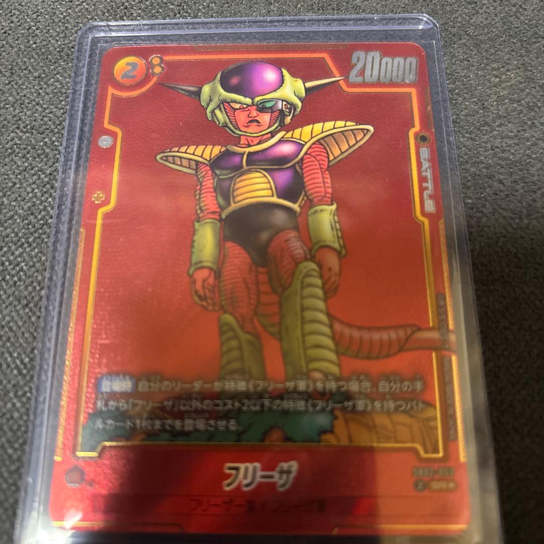 ドラゴンボール　マンガブースター2 孫悟飯　少年期　SCR⭐︎⭐︎ おまけつき