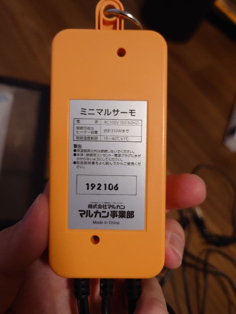 るなちゃんまん様用　グラステラリウム3030 爬虫類飼育セット　レオパ