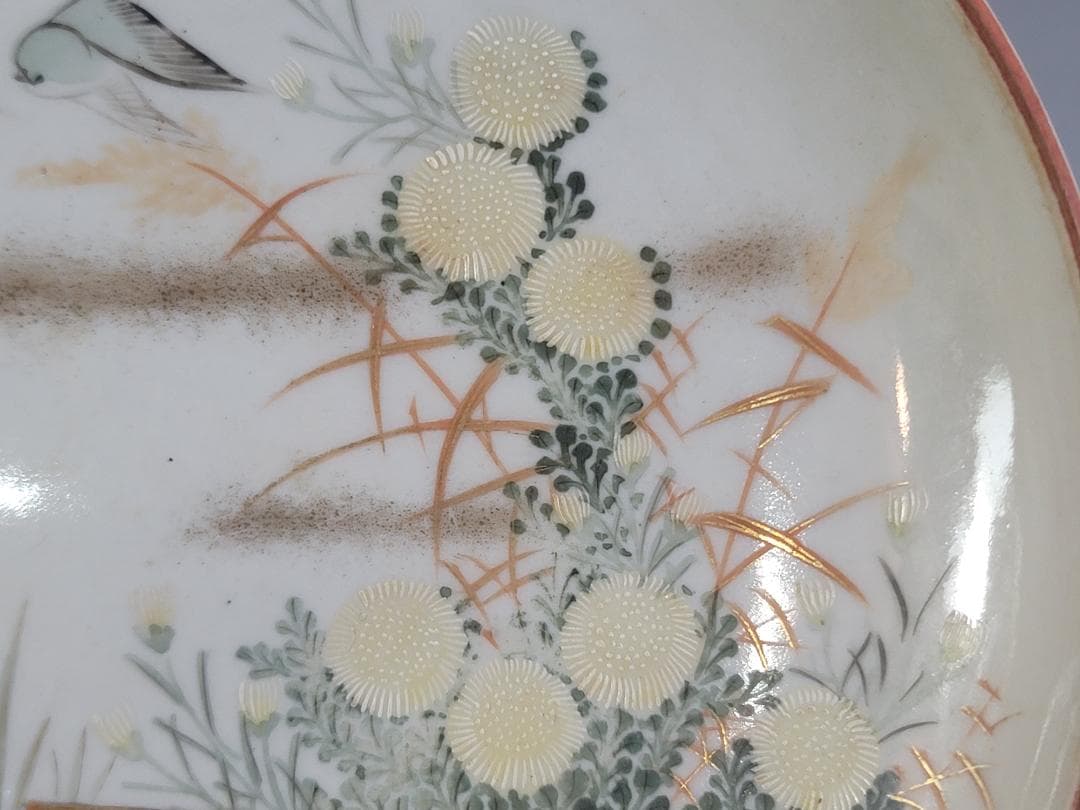 九谷 金彩赤絵 花鳥紋 細密画 皿 六客 明治 DT378