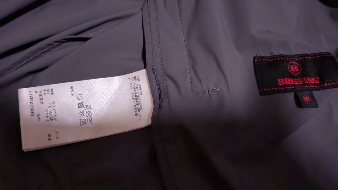 極美品■BRIEFING MS WIND JACKET /M/チャコール