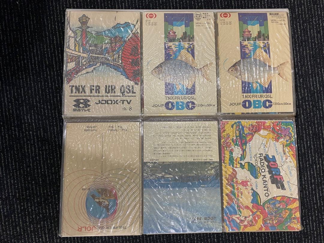 ベリカード　コレクション