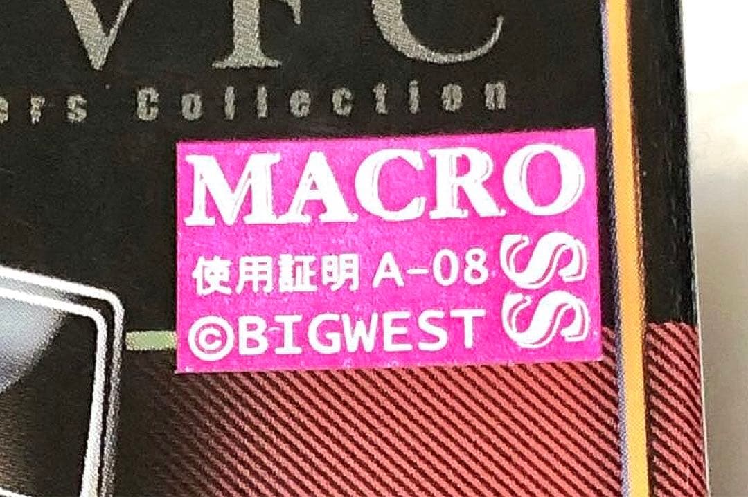 1/200 マクロス　バリアブルファイターズコレクション