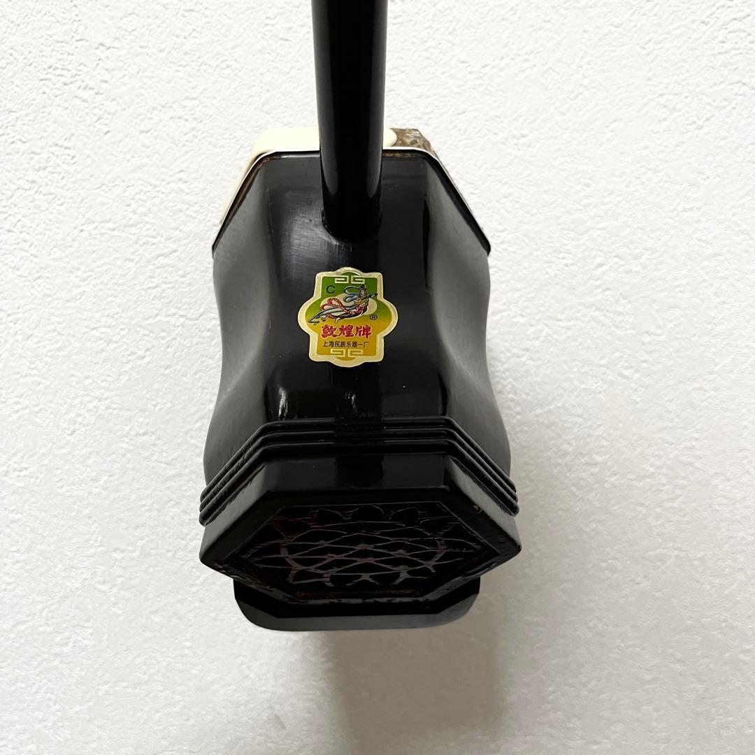 二胡 天然 蛇皮 敦煌牌　民族楽器 上海 ケース 謌 弦楽器 DUNHUANG