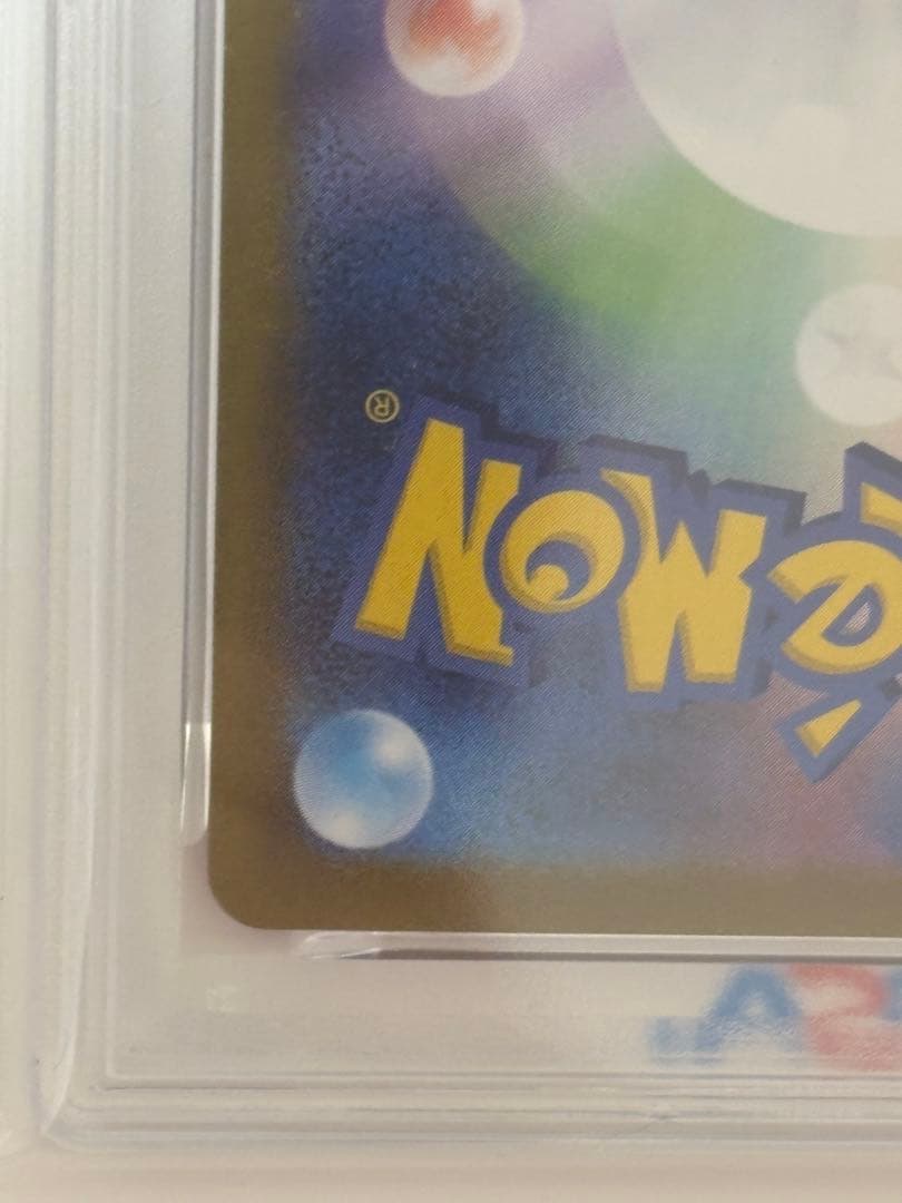 ビクティニ BWR PSA10