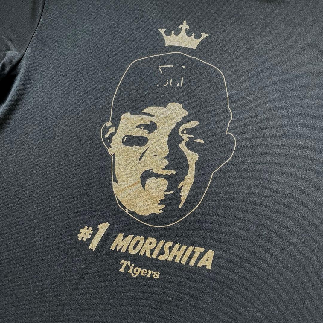 阪神タイガース 森下翔太選手 優勝記念シークレット選手顔イラストTシャツ 限定品