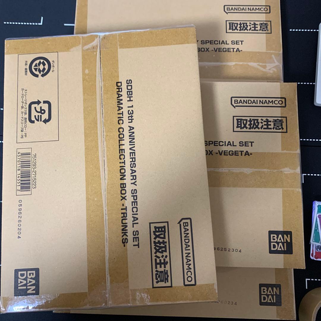 13thANNIVERSARY SPECIAL SET トランクス　ベジータ4個