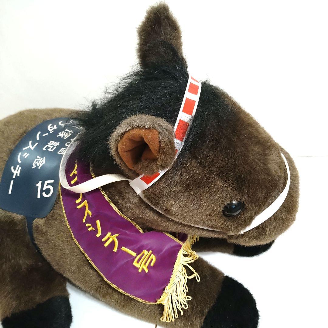 【AVANTI製】タップダンスシチー第45回宝塚記念2Lサイズ(タグ付き)