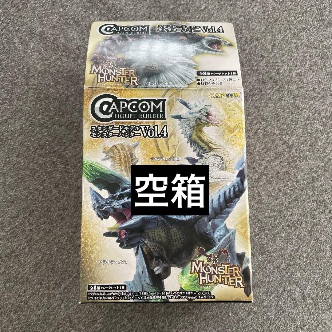 ♦️CAPCOM モンスター ハンターフィギュアスタンダードモデル20体セット