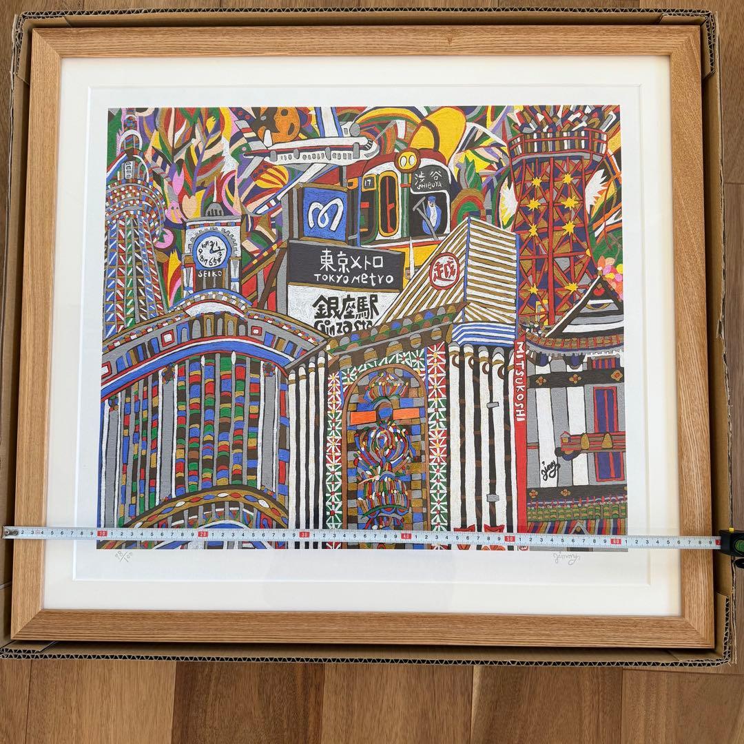 ジミー大西 THE 銀座 ジークレー 銀座展限定品 直筆サイン入り