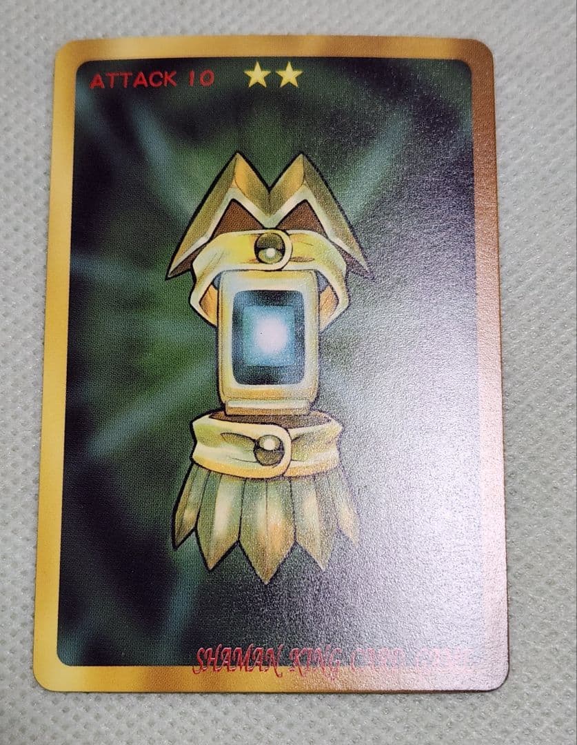 シャーマンキング CARD GAME 超・占事略決　ハオ007/009スペシャル