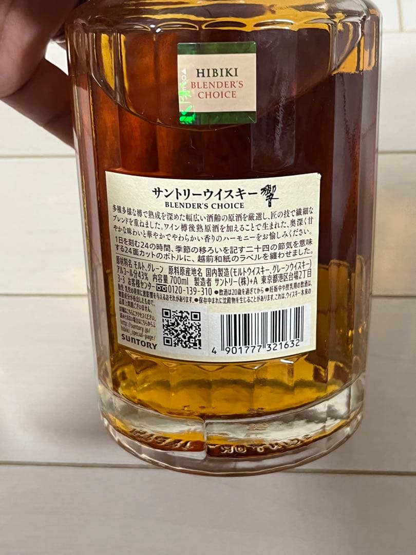 m*n様 豪華ウイスキーセット！山崎2023 白州12年　100年アニバーサリー