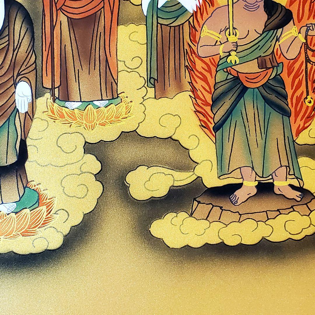 林　葆光　十三仏　掛け軸