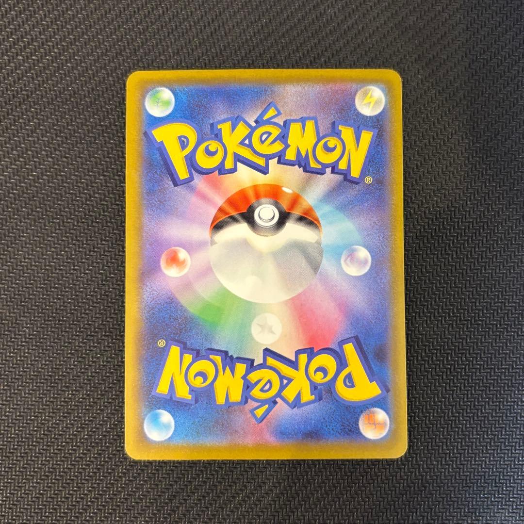 ポケモンカード　まとめ売り