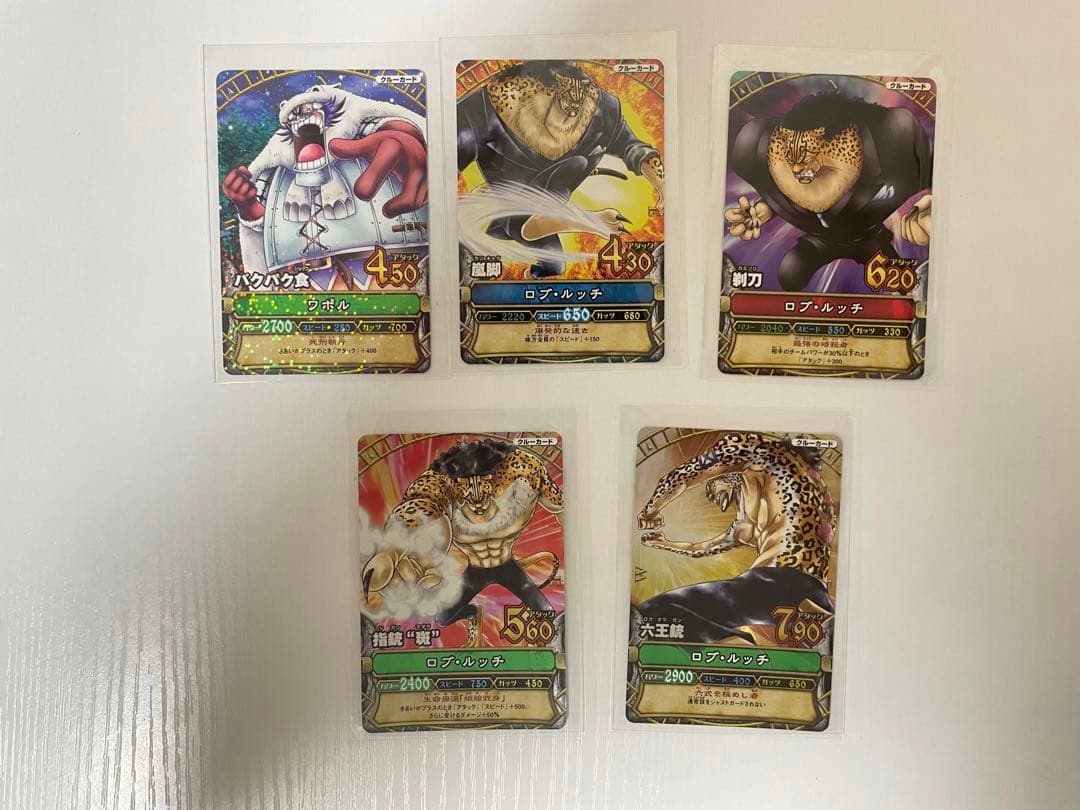 ワンピーベリーマッチ　第一弾　コンプリートセット