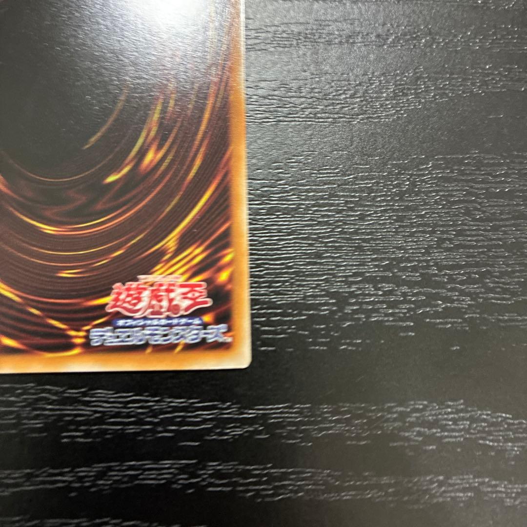 遊戯王　神炎王ウリア　シークレットレア1枚【原作絵】