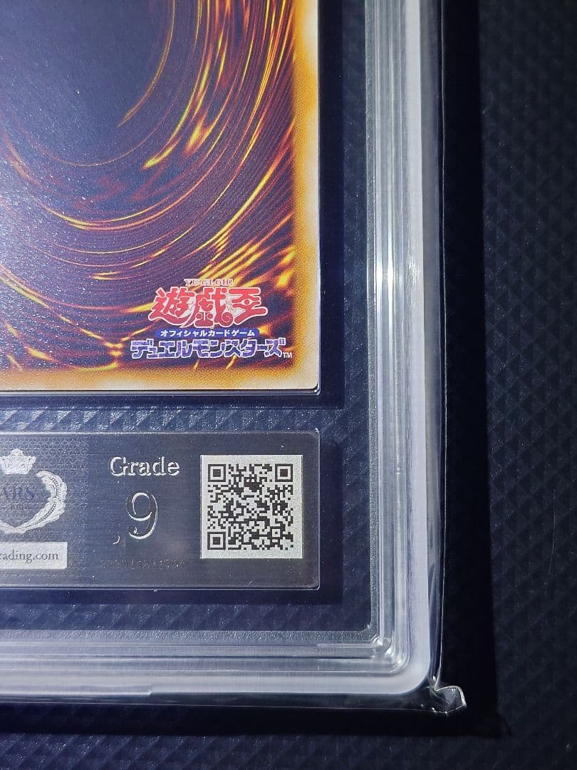 【ARS9】 ブラックフェザー・ドラゴン 旧レリーフ TSHD-JP040