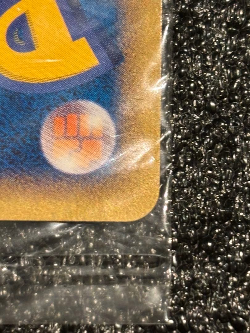 【あんしん鑑定可】ポケモンカード レックウザ ポケパーク プロモ【未開封】