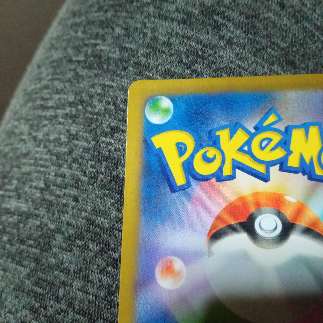 ポケモンカード レシラムex　sar