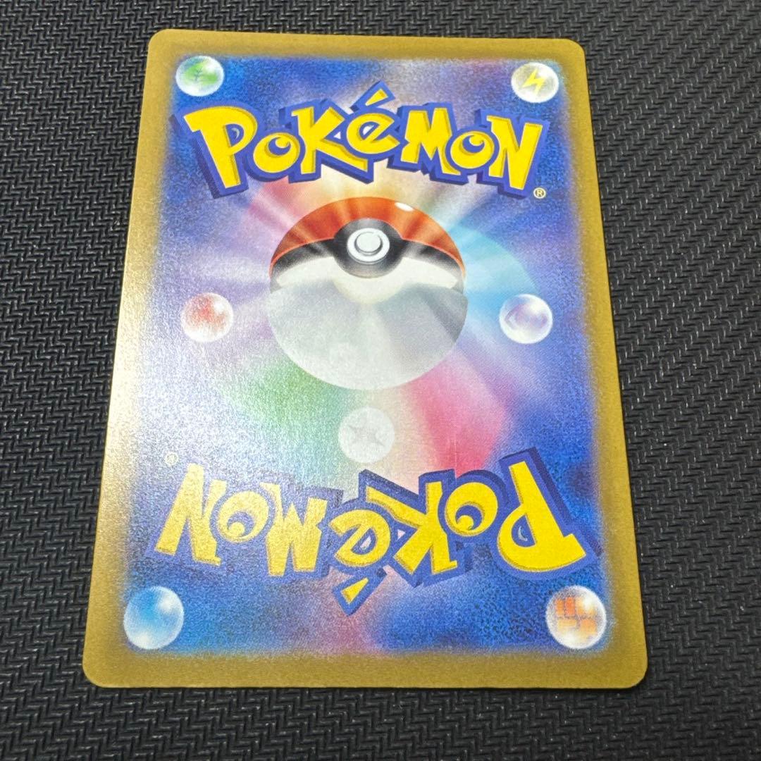 メガカイリューex SAR メガドリーム