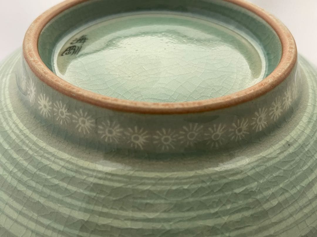 柳　海剛　高麗青磁象嵌印文　水指　茶道具　共箱　在銘