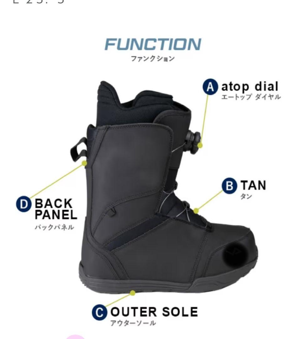 VISION PEAKS atop スノーボードブーツ 23.0 23.5