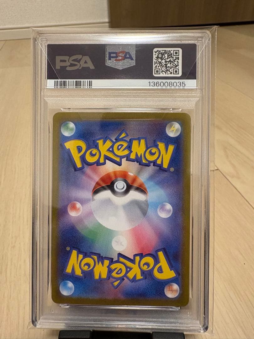 ひ*け様 【PSA10】ポケモンカード ピカチュウex UR テラスタルフェスe