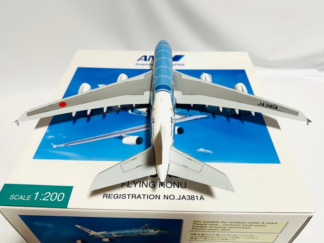 全日空商事 1/200 A380 ANA フライングホヌ