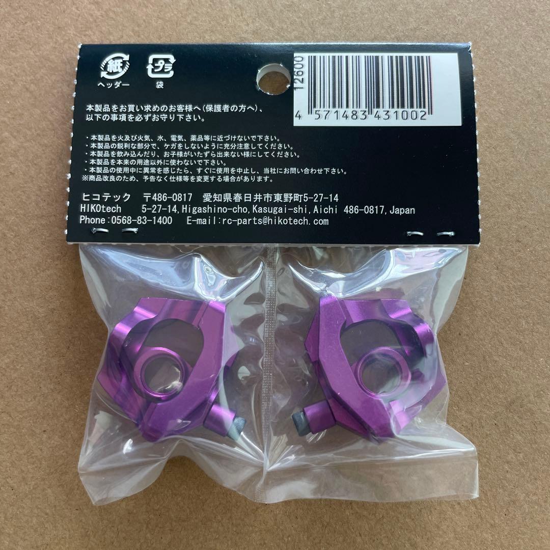 HIKO tech V.I.Aナックル