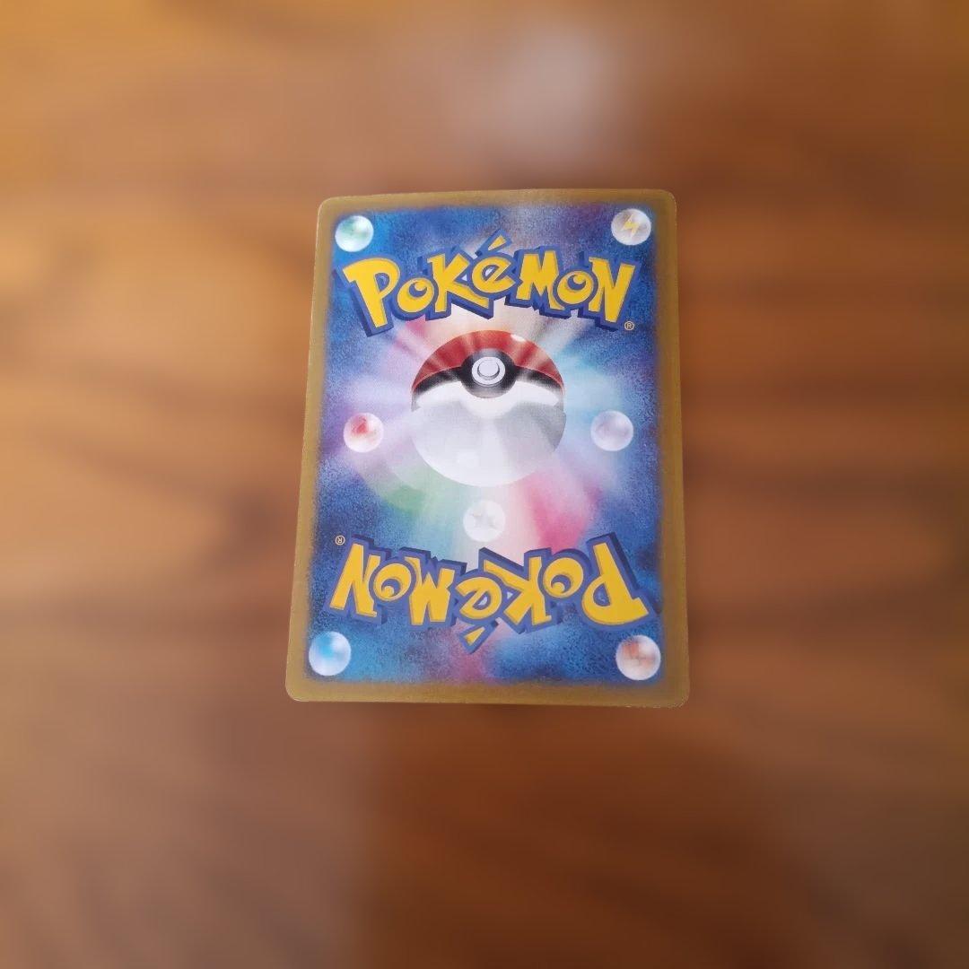 ポケモンカード　タケシのミズゴロウ