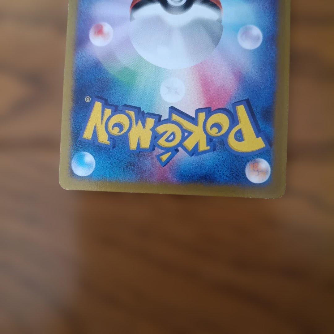 ポケモンカード　タケシのミズゴロウ